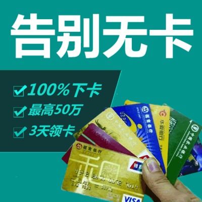 小白必看！信用卡基礎(chǔ)知識(shí)大全